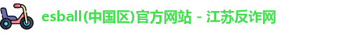 esball